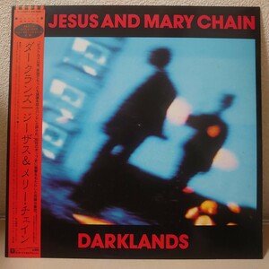 LP☆ジーザス&メリー・チェイン/ダークランズ［帯付/プロモ見本盤/P-13573/1987年/JESUS AND MARY CHAIN］