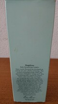 ★新品 未使用 ESTEE LAUDER エスティーローダー タイゾーン 200ml body streamlining complex 1円スタート 同梱OK_画像2