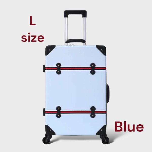 トランク型キャリーケース　スーツケース　Lサイズ　ブルー　TSAロック　ダイヤルロック　静音　軽量　