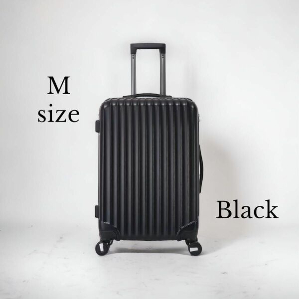 キャリーケース　スーツケース　 Mサイズ　ブラック　TSAロック　拡張機能　シンプルデザイン　8輪　