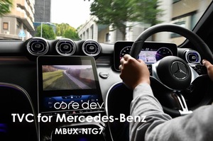 Core dev TVC TV canceller Mercedes Benz X254 GLC-Class Mercedes Benz GLC220 GLC43 GLC63 MBUX-NTG7 CO-DEV3-MB02+