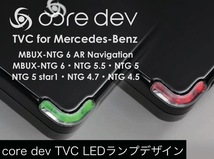 Core dev TVC TVキャンセラー Merceds Benz W177 前期 A-Class 走行中にテレビ視聴 メルセデス NBUX-NTG6 CO-DEV2-MB03_画像2