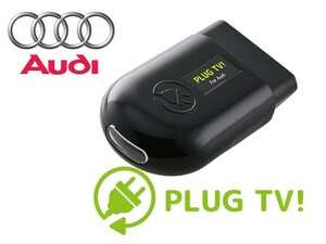 PLUG TV! tv canceller AUDI A8 S8 (4H)TV canceller coding Audi while running tv viewing PL3-TV-A001