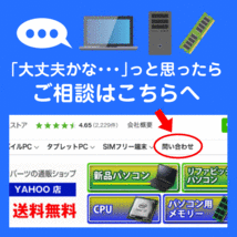 ノートパソコン 用 メモリ 2GB DDR2-667 PC2-5300 中古 動作確認済み 各種メーカー_画像4