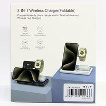 Lazos 3-in-1 ワイヤレス充電スタンド ブラック L-SWYWLS-BK Type-C 接続 Wireless Charger_画像2
