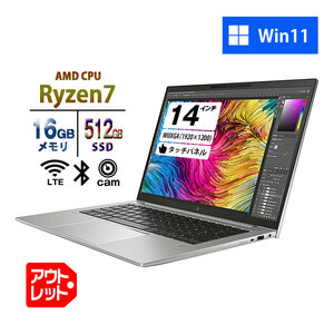 ノートパソコン HP 14型 ZBook G10 スタンダードPlus LTEモデル Ryzen 7 PRO 7840HS メモリ16GB SSD512GB 11Pro タッチパネル アウトレット
