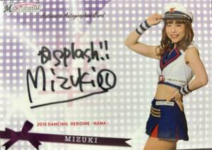 2018BBM チアリーディング華　M☆Splash　MIZUKI直筆サインカード　