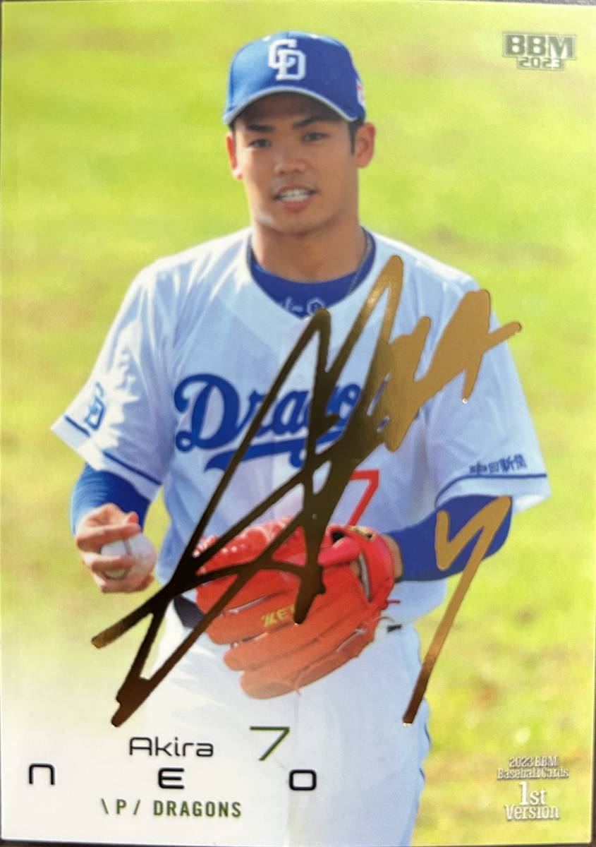 2025年最新】Yahoo!オークション -根尾昂 サインの中古品・新品 2025年最新】Yahoo!オークション -根尾昂 サインの中古品・新品