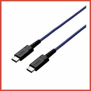 エレコム USB Type C ケーブル高耐久 0.3m MPA-CCS03BU