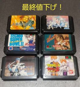 MD ソフト6本セット