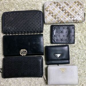 美品あり ブランド 財布 まとめ セット ウォレット PRADA プラダ GUCCI グッチ ボッテガヴェネタ クリスチャンルブタン ジミーチュウ