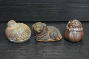 うぶ品　時代物　在銘　備前焼　手造動物香合　三点　獅子他　浦上善次他　古美術品