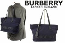 18万新品◆BURBERRYバーバリー◆ナイロン×牛革 ロゴA4トートバッグ 紺 1円_画像1