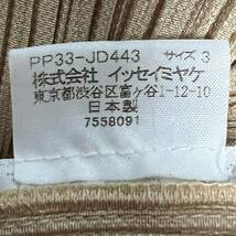 Wl885 正規品 日本製 PLEATS PLEASE プリーツプリーズ イッセイミヤケ 長袖 オープンカラー 開襟 ジャケット ベージュ レディース 3_画像9