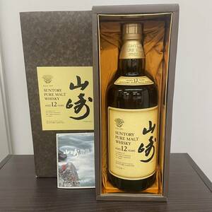 【未開栓・古酒】★1円スタート★ サントリー 山﨑12年 旧ラベル 山﨑12年 ピュアモルト ウイスキー 750ml 43% 冊子(水の巻)付 #19426