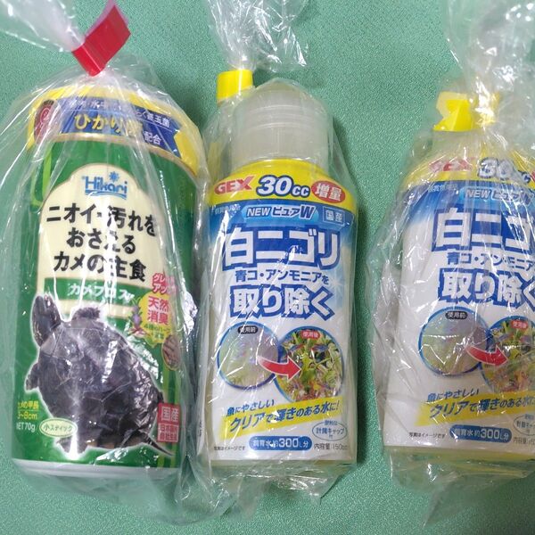 ジェックス NEWピュアW 150cc ×2個 キョーリン カメプロス 70g ×1個 GEX セット