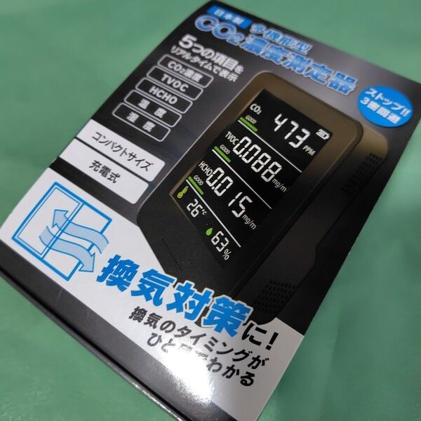OMNI (オムニ) HCOM-CNJP002 日本製 多機能型co2 濃度測定器 ブラック 1個 二酸化炭素 測定器