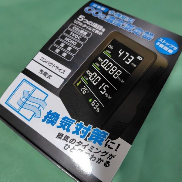 OMNI (オムニ) HCOM-CNJP002 日本製 多機能型co2 濃度測定器 ブラック　１個 二酸化炭素　 測定器