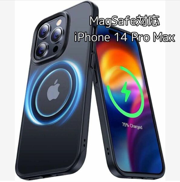 .*人気商品.*MagSafe対応 iPhone 14 Pro Max用 ケース