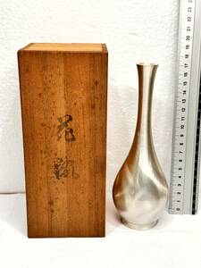 [3114] 中古 花瓶 金属製 一輪挿し 藍綬褒章受章記念品 約198g 木箱付き