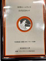 [3104] 銀メダル 世界ホームラン王 756号 公式記念セット 予約限定版 王貞治 銀貨 SV925 シルバー 読売巨人軍 フランクリンミント 記念銀貨_画像4