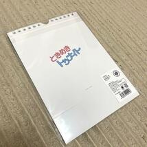 ときめきトゥナイト展 毎日真壁くんカレンダー 真壁くんセリフ 真壁俊_画像2