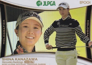 エポック　JLPGA女子ゴルフ2021　スペシャルカードホログラフィカHG-28　金澤志奈