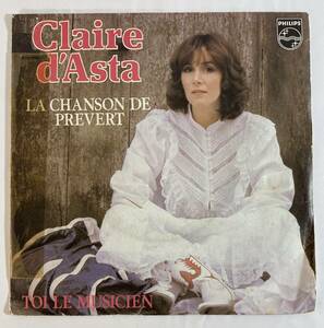 クレール・ダスタ (Claire d'Asta) / La chanson de prevert c/w Toi le musicien 仏盤EP Philips 6010 372