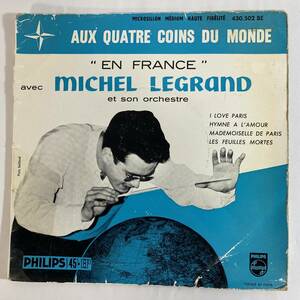 ミシェル・ルグラン (Michel Legrand) / Aux quatre coins du monde &#34;En France&#34; 仏盤EP Philips 430.502 BE