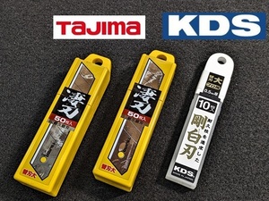 ★TAJIMA　L刃カッター替刃 凄刃銀　CBL-SG50　50枚入×2　/　KDS 剛白刃（大） LB-10H　10枚入×1★未開封★