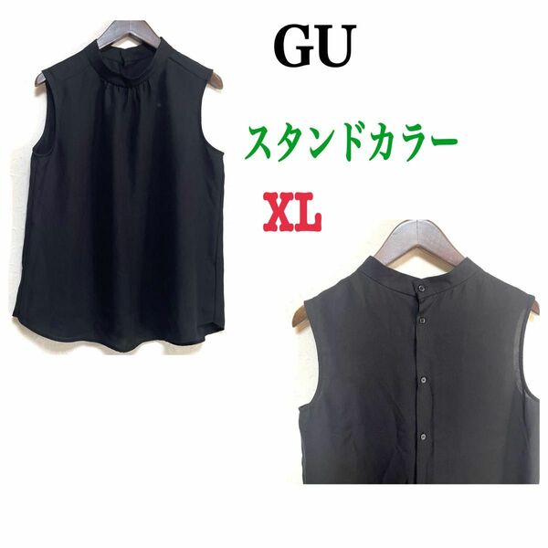 GU スタンドカラーブラウス ノースリーブ 黒 XL