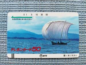 テレフォンカード テレカ NTT 霞ヶ浦と筑波山 帆引き船 茨城県 1985年11月 50度数 未使用 新品 昭和の レア品