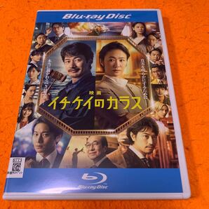 映画　イチケイのカラス　ブルーレイ Blu-ray BD レンタル落ち 