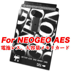 （黒）電池不要 neogeo用 大容量メモリカード 32kb 2ページ