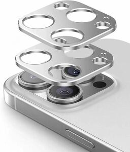 カメラカバー iPhone14Pro/14ProMax 2枚セット シルバー アルミ カバー カメラレンズ カメラフィルム 