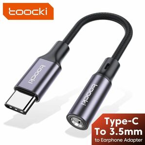 Toocki製USB-C/TYPE-C対応USB DAC/USBオーディオ 4極ステレオミニ Windows/Android対応