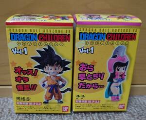 ドラゴンボールアドバージ EXドラゴンチルドレンvol.1 孫悟空　チチ　2種セット　食玩　新品未開封