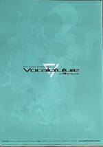 クリアファイル　A4 CD EXIT TUNES PRESENTS Vocalofuture feat.初音ミク　応募者全員プレゼント　109_画像2