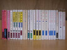 ハヤカワ文庫 JA 139 グイン・サーガ 7 望郷の聖双生児 栗本薫 早川書房 昭和61年 15刷_画像6