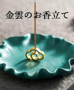  yellow gold. .. fragrance establish Gold in sense holder Japanese style 