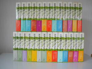 「世界動物文学全集」　1～27巻（28，29，30巻は欠巻）