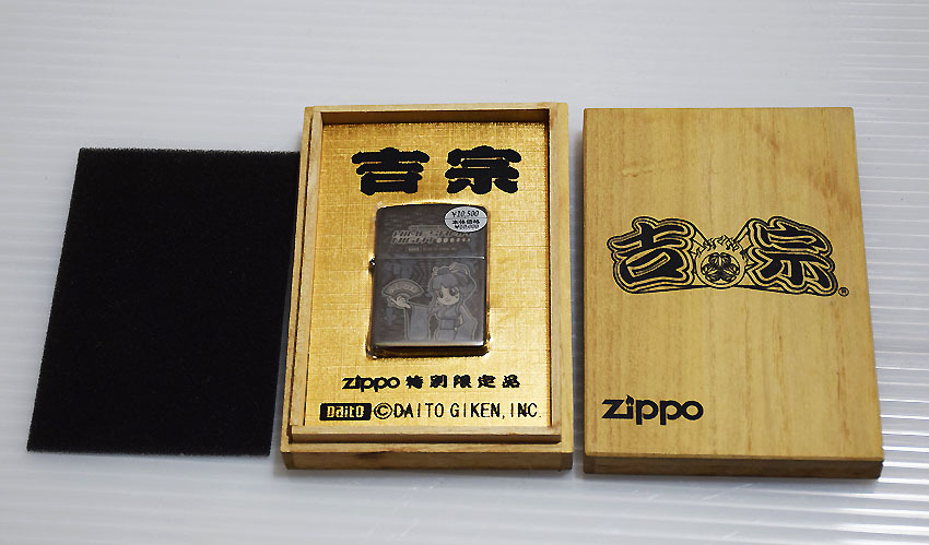 2025年最新】Yahoo!オークション -zippo 特別限定品(Zippo)の