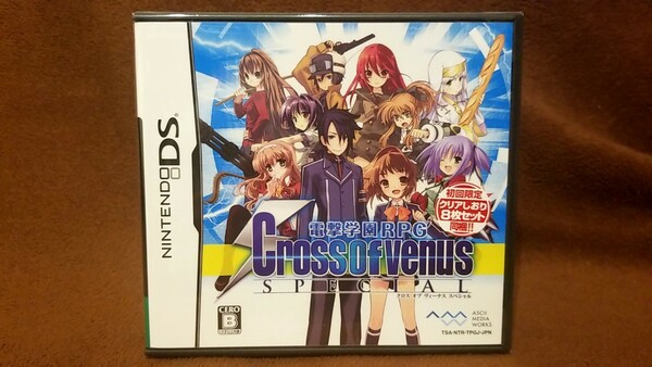 NINTENDO DSソフト 電撃学園RPG Cross of Venus SPECIAL 未開封品