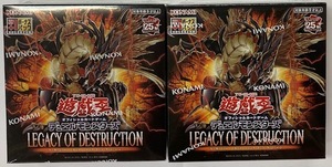 【新品・未開封】遊戯王 LEGACY OF DESTRUCTION レガシー・オブ・デストラクション 2BOXセット シュリンク付