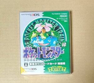 未開封 ポケットモンスター 緑 専用ダウンロードカード特別版 NINTENDO 3DS