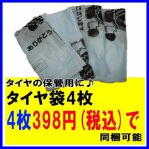 2024年製 ブリヂストン NEWNO 155/65R14 75H+シビラネクストW5 塩水噴霧試験1000時間 夏タイヤ+アルミホイール 4本セット_画像6