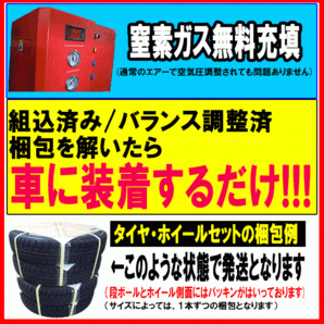 2024年製 ブリヂストン NEWNO 155/65R14 75H + ZACK JP-209 ( JP209) サマータイヤ + アルミホイール4本セットの画像5