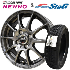 2024年製 ブリヂストン NEWNO 155/65R14 75H+シュナイダーSTAG 夏タイヤ+アルミホイール4本セット