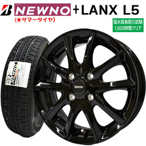 2024年製 ブリヂストン NEWNO 155/65R14 75H+ LANX L5 ブラック 塩水噴霧試験1000時間 サマータイヤ+アルミホイール 4本セット