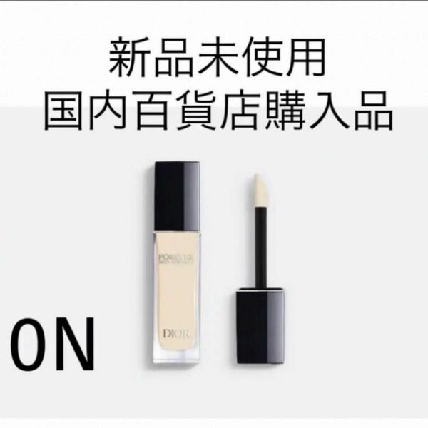 新品未使用 DIOR コンシーラー 0N